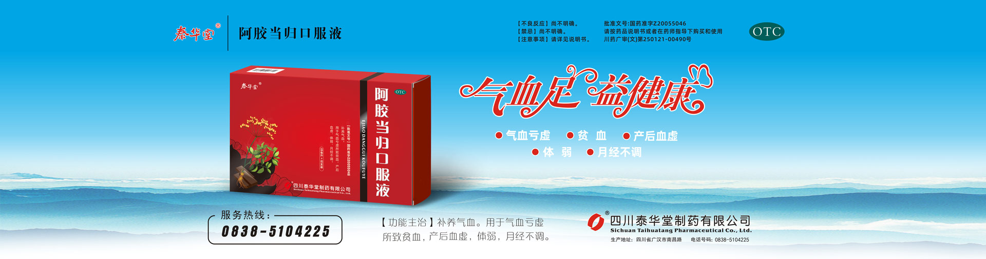 2024年《良友記》