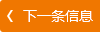 瀘州高新區高科路項目