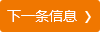 武侯區“宜居水岸”